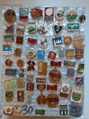 Значки различные - ассорти - 4 - фикс 30 руб - 10-05-24 - 20240505_175603