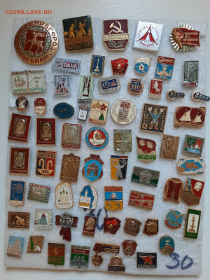 Значки различные - ассорти - 4 - фикс 30 руб - 10-05-24 - 20240505_175656