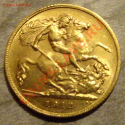 2 SOVEREIGN золото - 44 (1).JPG