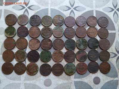 2 копейки 1870-1914, 45 штук до 08.05.2024 - 45полк