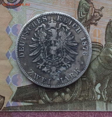 2 марки 1876 год Вильгельм I до 07.05 - 60