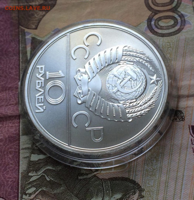 10 рублей 1979 года.Олимпиада 80 Бокс 07.05 - 100