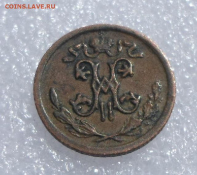 2 копейки 1909 год Кабинетная патина до 07.05 - SAM_3021.JPG