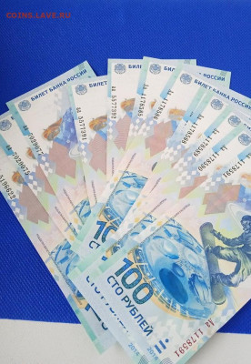 100 рублей Сочи,Крым по фиксу - 2024-04-22_11-09-43_103