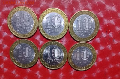 10 руб биметалл - 6 монет ДГР спмд Фикс 08-07 - ДГР 6 монет Р 08-07