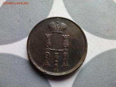копейка 1854 ЕМ до 10.05.2024 - 1854 (16)