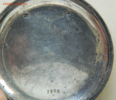 Куплю часы наручные карманные - DSCN8522.JPG