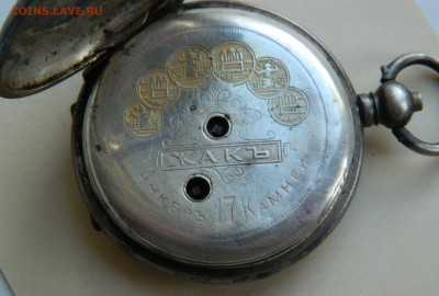 Куплю часы наручные карманные - DSCN8518.JPG