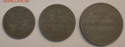1, 2, 3 оккупац. копейки Германии 1916 г, до 12.05_22:00мск - 3