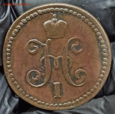 1 копейка серебром 1844 СМ. До 08.05.24 в 12.00 МСК. - 1711961154731