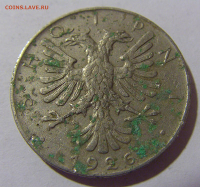 2 лек 1926 Албания №1 12.05.2024 22:00 МСК - CIMG4174.JPG