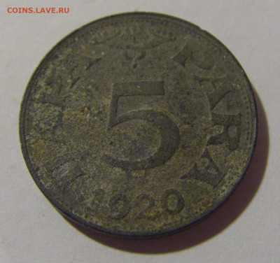 5 пара 1920 Югославия №1 12.05.2024 22:00 МСК - CIMG4176.JPG