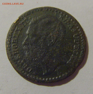 1 пара 1868 Сербия (убитая) №1 12.05.2024 22:00 МСК - CIMG4182.JPG