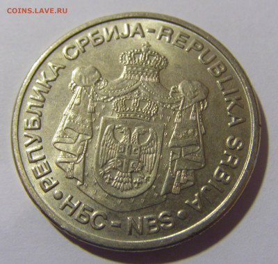 20 динар 2007 Обрадович Сербия №1 12.05.2024 22:00 МСК - CIMG4186.JPG