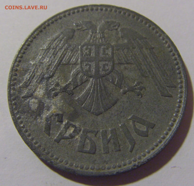 10 динар 1943 Сербия №1 12.05.2024 22:00 МСК - CIMG4202.JPG