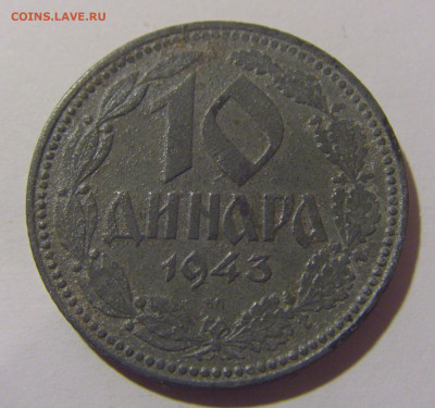 10 динар 1943 Сербия №1 12.05.2024 22:00 МСК - CIMG4200.JPG