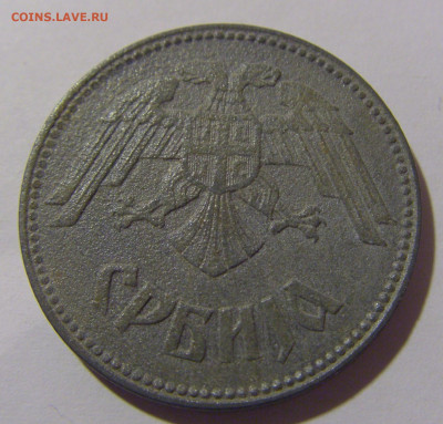 10 динар 1943 Сербия №2 12.05.2024 22:00 МСК - CIMG4206.JPG