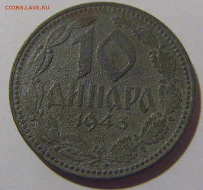 10 динар 1943 Сербия №2 12.05.2024 22:00 МСК - CIMG4204.JPG
