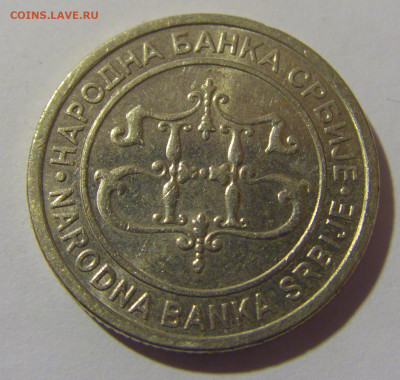 2 динара 2003 Сербия №1 12.05.2024 22:00 МСК - CIMG4218.JPG