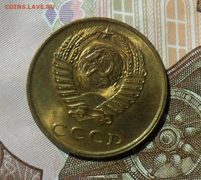 3 копейки 1970, UNC. До 09.05.24 в 22.00 МСК - SAM_1559.JPG