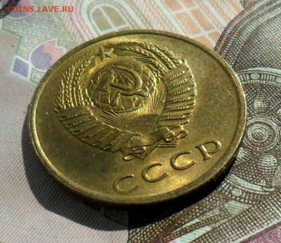 3 копейки 1970, UNC. До 09.05.24 в 22.00 МСК - SAM_1569.JPG