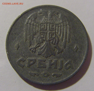 2 динара 1942 Сербия №1 12.05.2024 22:00 МСК - CIMG4226.JPG