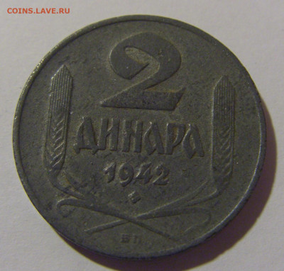 2 динара 1942 Сербия №1 12.05.2024 22:00 МСК - CIMG4224.JPG