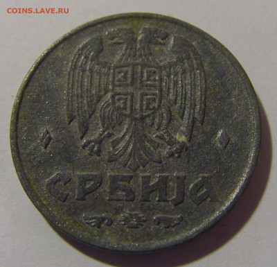 1 динар 1942 Сербия №1 12.05.2024 22:00 МСК - CIMG4230.JPG