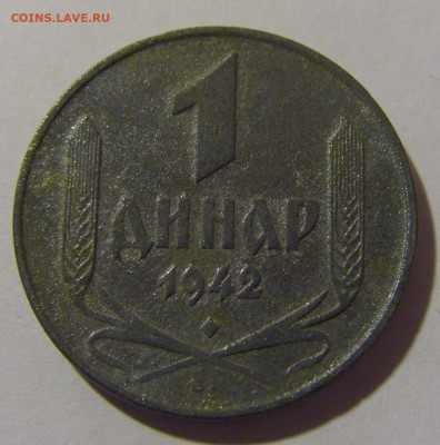 1 динар 1942 Сербия №1 12.05.2024 22:00 МСК - CIMG4228.JPG