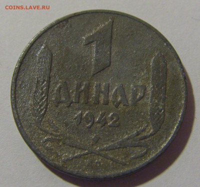 1 динар 1942 Сербия №2 12.05.2024 22:00 МСК - CIMG4232.JPG