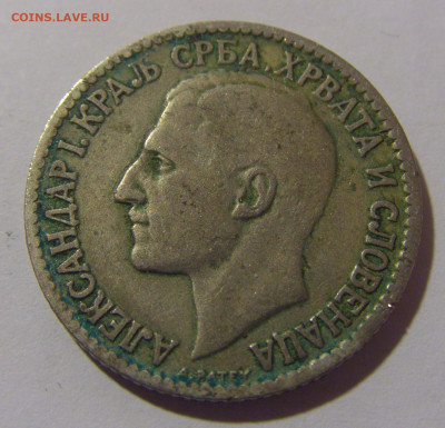 1 динар 1925 Сербия №1 12.05.2024 22:00 МСК - CIMG4238.JPG