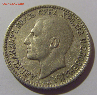 1 динар 1925 Сербия №2 12.05.2024 22:00 МСК - CIMG4242.JPG