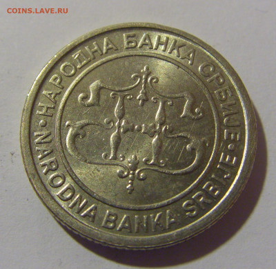 1 динар 2004 Сербия №2 12.05.2024 22:00 МСК - CIMG4250.JPG