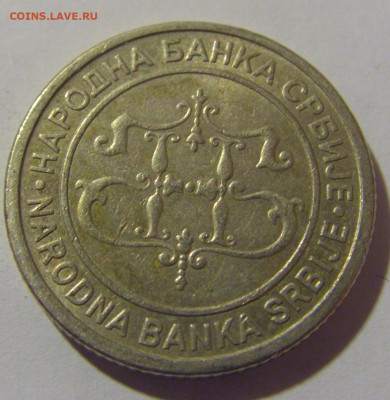 1 динар 2003 Сербия №1 12.05.2024 22:00 МСК - CIMG4254.JPG