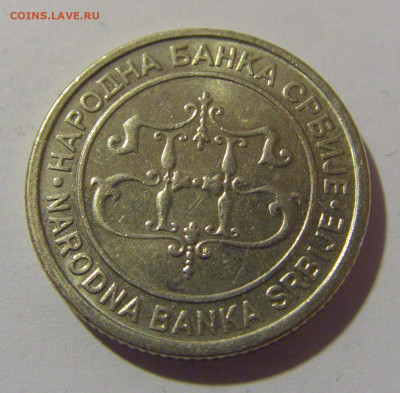 1 динар 2003 Сербия №2 12.05.2024 22:00 МСК - CIMG4258.JPG