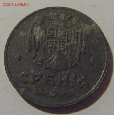 50 пара 1942 Сербия №1 12.05.2024 22:00 МСК - CIMG4262.JPG