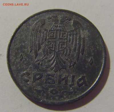 50 пара 1942 Сербия №2 12.05.2024 22:00 МСК - CIMG4266.JPG