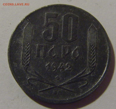 50 пара 1942 Сербия №2 12.05.2024 22:00 МСК - CIMG4264.JPG
