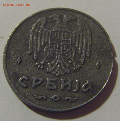 50 пара 1942 Сербия (потертая) №1 12.05.2024 22:00 МСК - CIMG4270.JPG