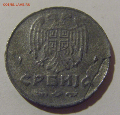 50 пара 1942 Сербия (потертая) №2 12.05.2024 22:00 МСК - CIMG4274.JPG
