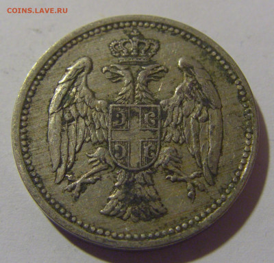 20 пара 1912 Сербия №2 12.05.2024 22:00 МСК - CIMG4282.JPG