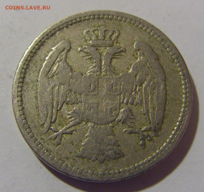 20 пара 1884 Сербия №1 12.05.2024 22:00 МСК - CIMG4286.JPG