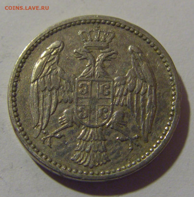5 пара 1912 Сербия №1 12.05.2024 22:00 МСК - CIMG4294.JPG