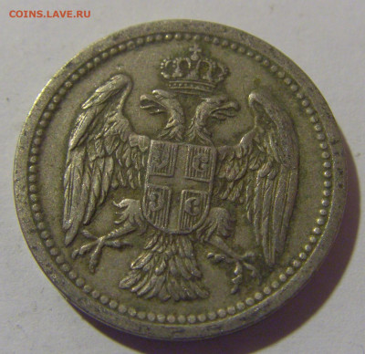 10 пара 1912 Сербия №1 12.05.2024 22:00 МСК - CIMG4302.JPG