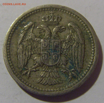 10 пара 1912 Сербия №2 12.05.2024 22:00 МСК - CIMG4306.JPG