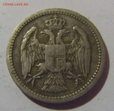 10 пара 1884 Сербия №1 12.05.2024 22:00 МСК - CIMG4310.JPG