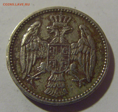 5 пара 1904 Сербия №1 12.05.2024 22:00 МСК - CIMG4314.JPG