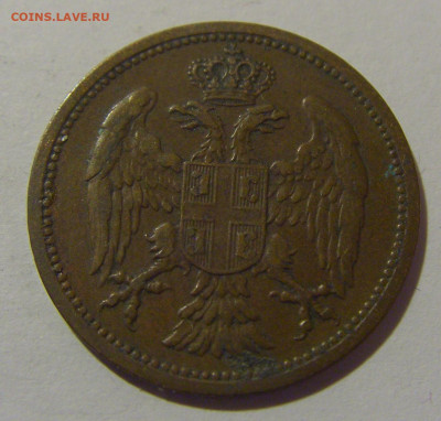 2 пара 1904 Сербия №2 12.05.2024 22:00 МСК - CIMG4322.JPG