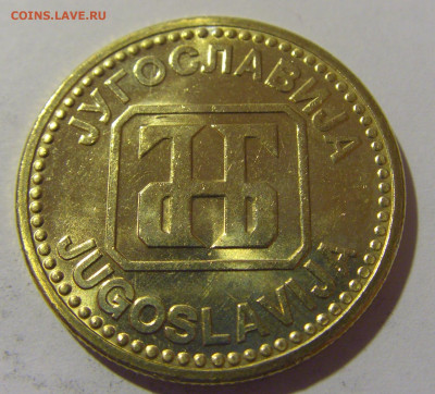 50 динар 1992 Югославия №1 12.05.2024 22:00 МСК - CIMG4334.JPG