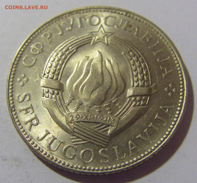 10 динар 1976 ФАО Югославия №1 12.05.2024 22:00 МСК - CIMG4350.JPG